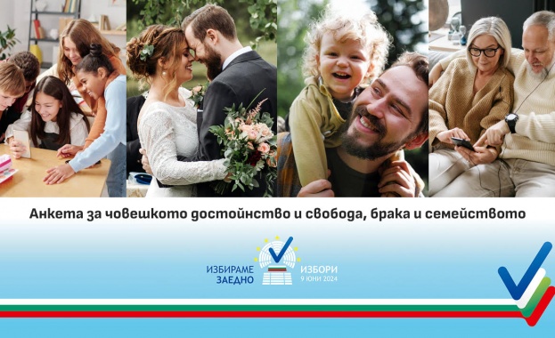 Организации започнаха днес инициативата Гласувай за семейството 2024 за насърчаващи