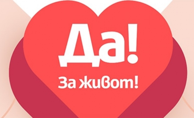 На 18 май от 10 00 часа в Благоевград официално ще