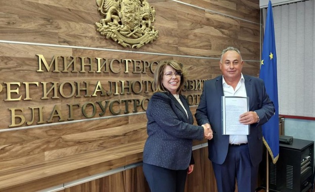 Министърът на регионалното развитие и благоустройството инж Виолета Коритарова подписа