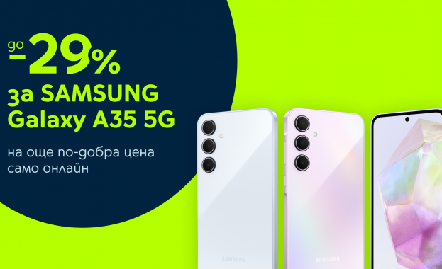 29% отстъпка за Samsung Galaxy A35 5G 128GB в онлайн магазина на Yettel 29% отстъпка за Samsung Galaxy A35 5G 128GB в онлайн магазина на Yettel
