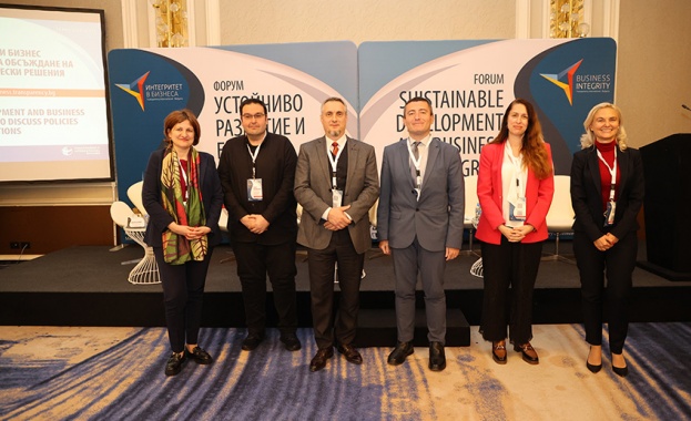 Форум "Устойчиво развитие и бизнес интегритет"