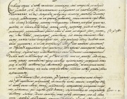 "Възкръсналият ръкопис" на Петър Богдан в Националния археологически музей