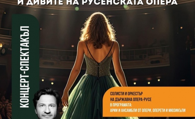 Русенската опера ще представи тази вечер концерт спектакъла Максим Ешкенази