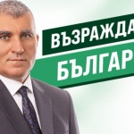 Ивелин Първанов: Хората, които се грижат за реакторите в АЕЦ „Белене“ са истински герои