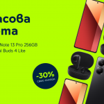 Xiaomi Redmi Note 13 Pro 256GB с 30% отстъпка от Yettel в следващите 48 часа