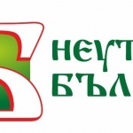 Днес коалиция „Неутрална България“ закривае кампанията за парламентарни избори 