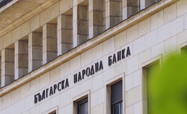 Управителният съвет на Българската народна банка УС на БНБ разпореди
