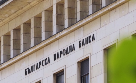 БНБ прогнозира забавяне на растежа на реалния БВП през тази и следващата година