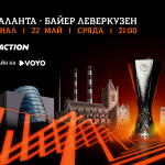 Финалите на УЕФА – пряко в каналите на bTV Media Group