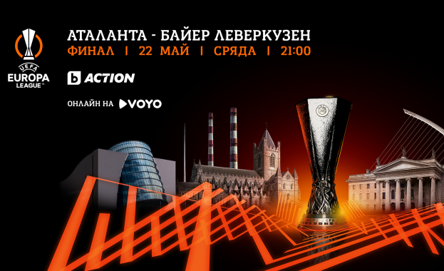 Финалите на УЕФА – пряко в каналите на bTV Media Group