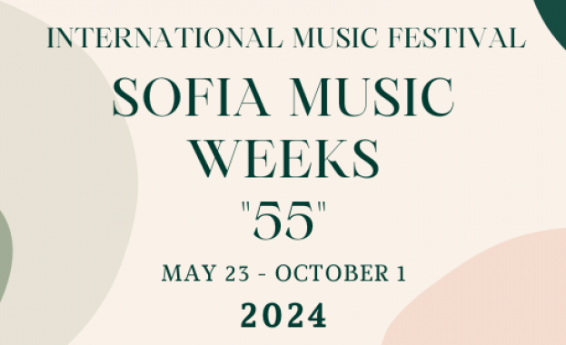 30 години дипломатически отношения между република България и суверенния Малтийски