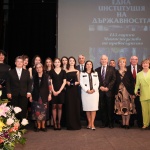 Министерството на правосъдието отбеляза своите 145 години