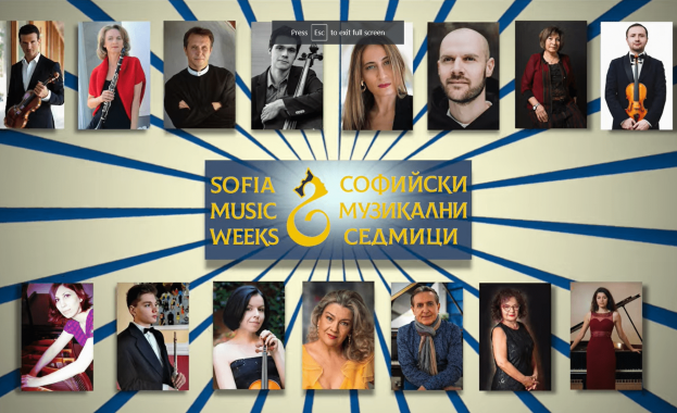 По традиция и тази година в зала България на 23 ти