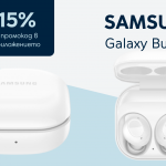 Yettel предлага 15% отстъпка от цената на безжичните слушалки Samsung Galaxy Buds FE в мобилното си приложение