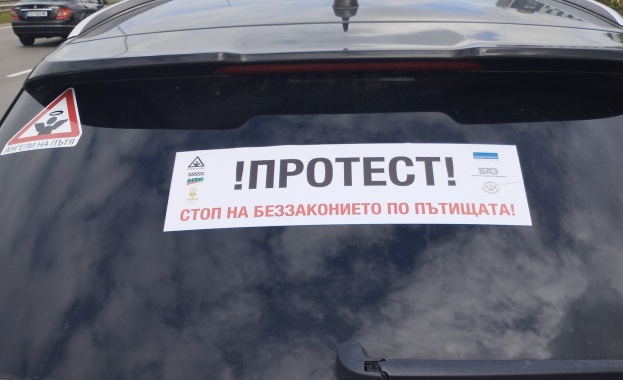 "Стоп на беззаконието на пътищата": Протест блокира центъра на София