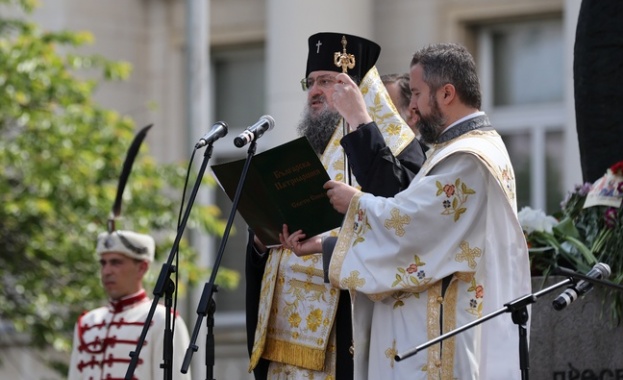 В този ден мислите и молитвите ни са по специално с