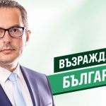 Цончо Ганев: Ако има висока избирателна активност  купеният и корпоративен вот няма да е от значение