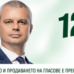 Костадин Костадинов: Не продавайте гласа си! Гласувайте по съвест!