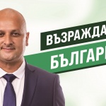 Кръстьо Врачев: Реализацията на проект  “Въча” е крайно необходима