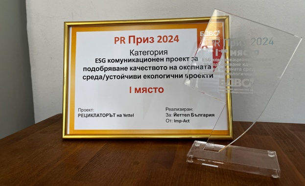 „РЕЦИКЛАТОРЪТ на Yettel“ спечели първо място за ESG проект с принос към природата в конкурса „PR Приз“