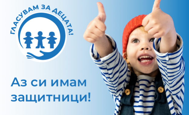 Над 50 кандидати за народни представители и за Европейския парламент