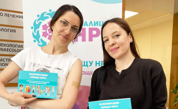 HPV информационната кампания организирана от Коалиция HPV и Болница ВИТА