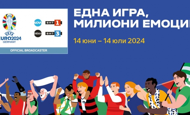 Нова Броудкастинг Груп и Българската национална телевизия разпределиха мачовете от UEFA EURO 2024™