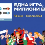 Нова Броудкастинг Груп и Българската национална телевизия разпределиха мачовете от UEFA EURO 2024™
