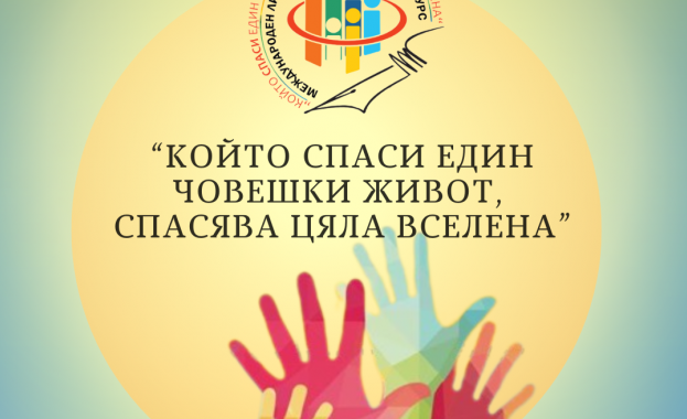 На 1 юни на официална церемония Център Алеф ще награди