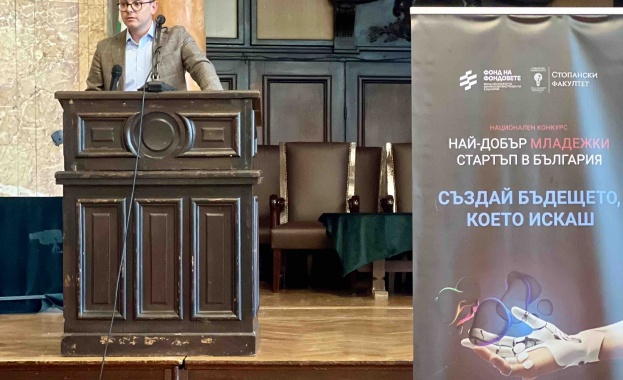 През втората половина на годината Фонд на фондовете ще завърши