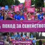 Светият синод на Българската православна църква и други вероизповедания благословиха „Поход за Семейството“ в страната