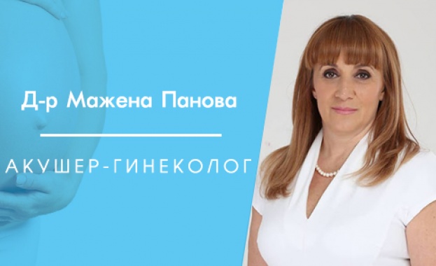 Как се проследява бременността