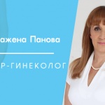 Как се проследява бременността