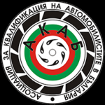 Край на безкрайното явяване на изпит за шофьорска книжка. Ще доведе ли това до намаляване на инцидента по пътищата