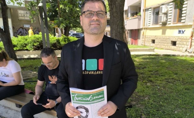 Дни преди Деня на Христо Ботев 2 юни във Враца