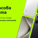 HUAWEI Pura 70 Pro 512GB е със 140 лeвa отстъпка на Yettel.bg през следващите 48 часа