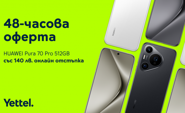 HUAWEI Pura 70 Pro 512GB е със 140 лeвa отстъпка на Yettel.bg през следващите 48 часа