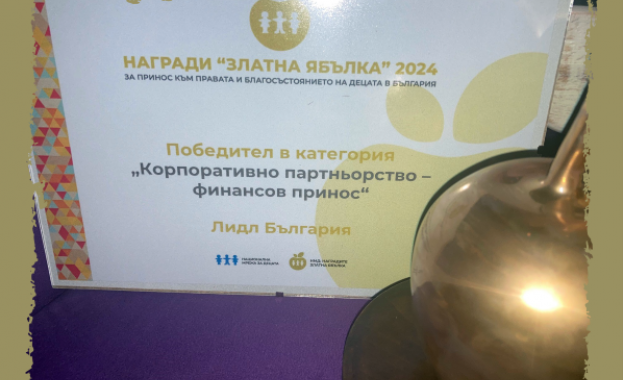 Националната мрежа за децата отличи Лидл България с престижната награда