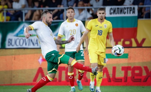 България се озъби и продължи голямата тенденция срещу Румъния