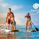 МТ, в партньорство с „Фрапорт Туин Стар Еърпорт Мениджмънт“ АД и AIA, планират мащабно събитие по Българското Черноморие