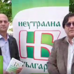 Водачът на 24 МИР на Коалиция „Неутрална България“ Румен Георгиев проведе среща с граждани