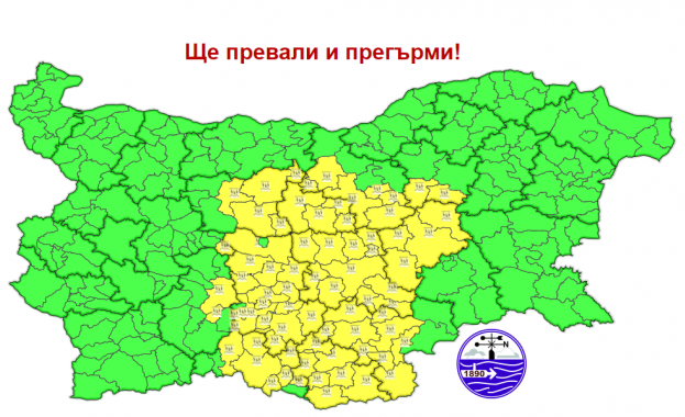 Жълт код за проливни валежи в 10 области (Обновена)