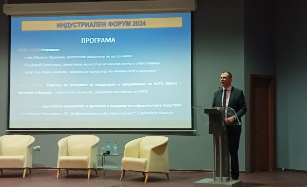 Иновациите имат ключова роля в осигуряването на защита на гражданите