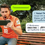 Yettel TV доставя емоциите от EURO 2024 със специално предложение за феновете на футбола