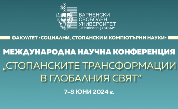 На 7 и 8 юни 2024 г във Варненския свободен