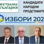 Водачът на листата на „Неутрална България“ в Силистра Валентин Григоров разпространи програмните позиции на коалицията
