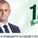 Димитър Гюрев: Пътен участък чака 60 г. да бъде завършен
