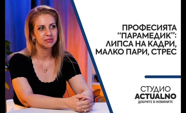 Исторически ден за спешната медицина у нас Хеликоптерът ни за