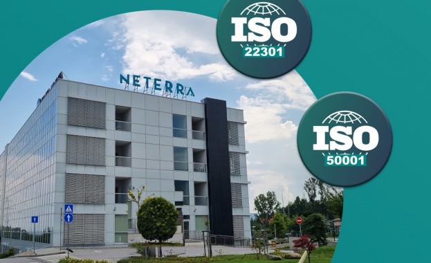 Нетера придоби два значими ISO сертификата