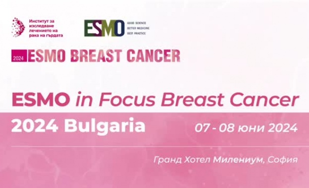 Предизвикателствата и постиженията в лечението и профилактиката на карцином на гърдата 